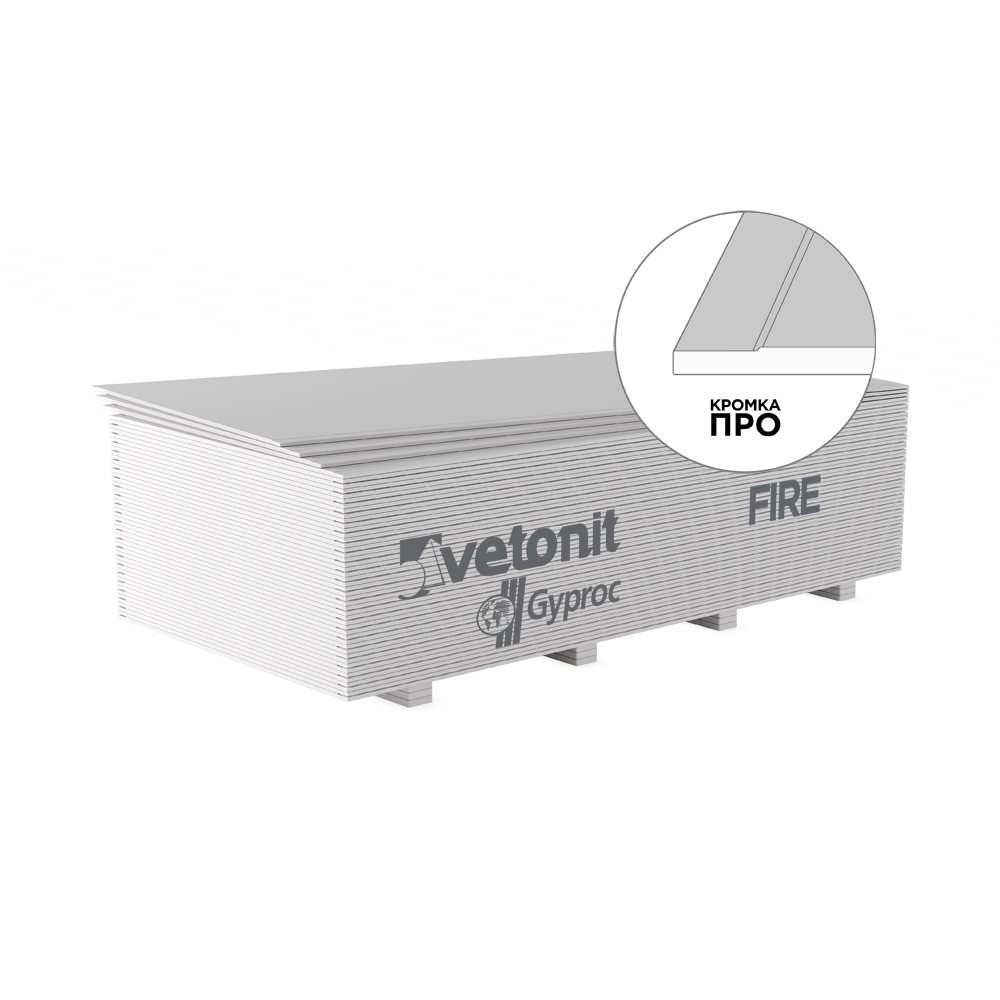 Купить Гипсокартон Gyproc ФАЙЕР 2500х1200х12,5 (50шт/под) оптом в Москве от производителя