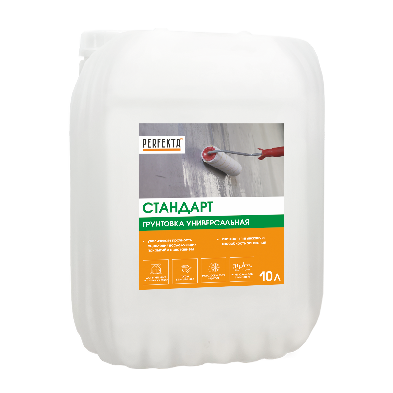 Купить Грунтовка Перфекта «Стандарт» универсальная, 10 л оптом в Москве от производителя