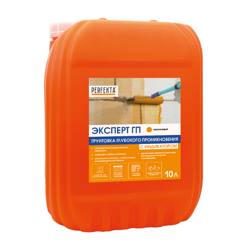 Купить Грунтовка Перфекта «Эксперт» глубокого проникновения  с индикатором 10л оптом в Москве от производителя
