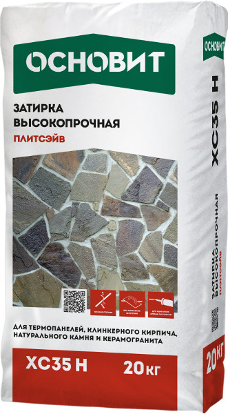 Купить Затирка цементная высокопрочная ОСНОВИТ ПЛИТСЭЙВ XC35 H 020 серый, 20 кг оптом в Москве от производителя