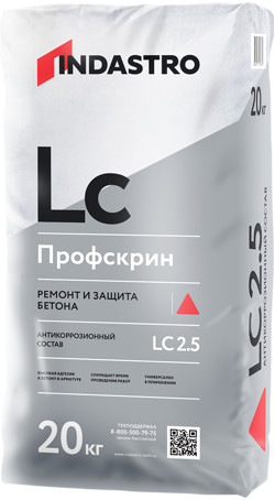 Купить Антикоррозийный соства Индастро Профскрин LC2.5, 20 кг оптом в Москве от производителя
