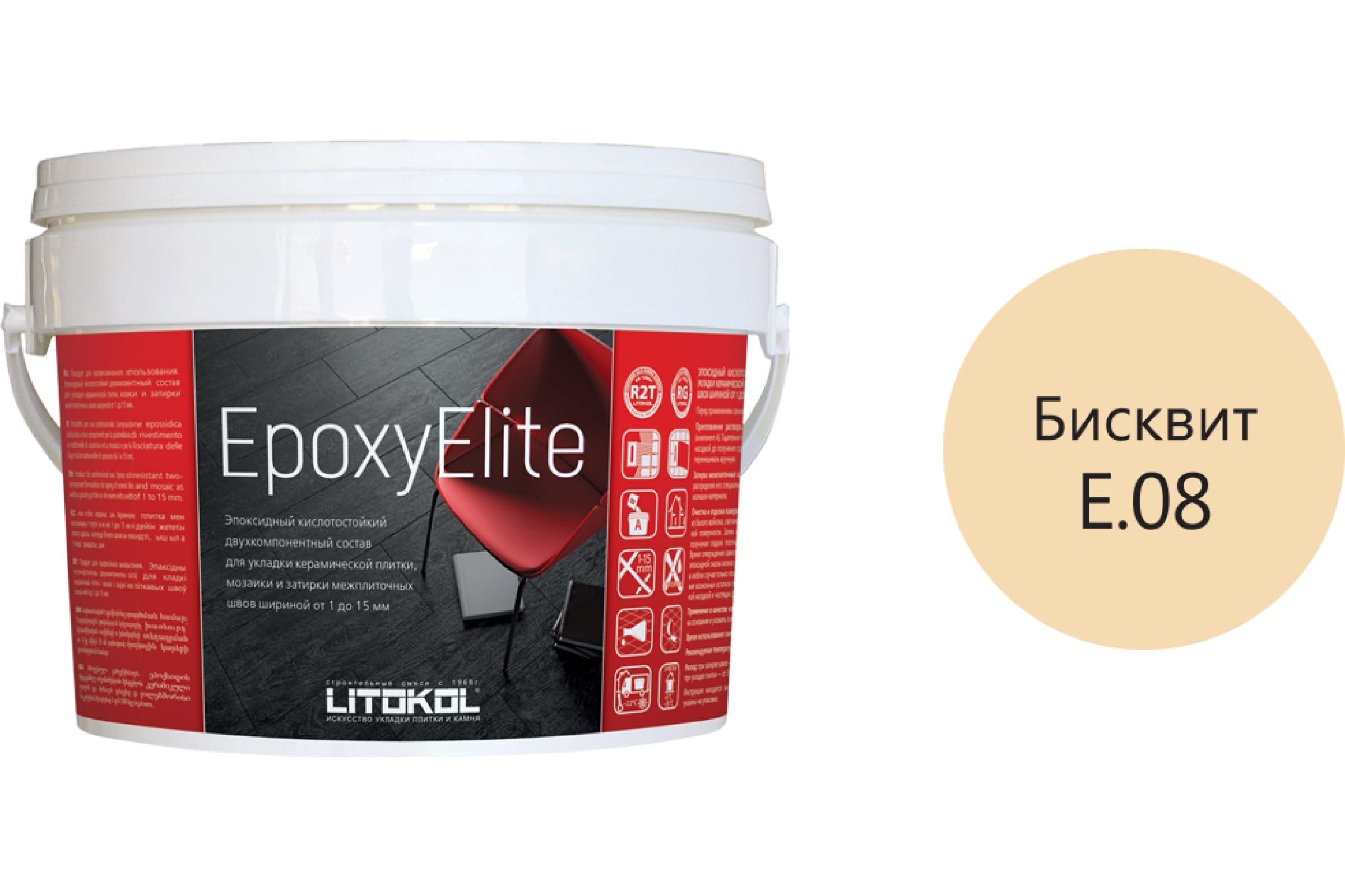 Купить Литокол EpoxyElite Эпоксидная затирка E.08 Бисквит 2кг оптом в Москве от производителя
