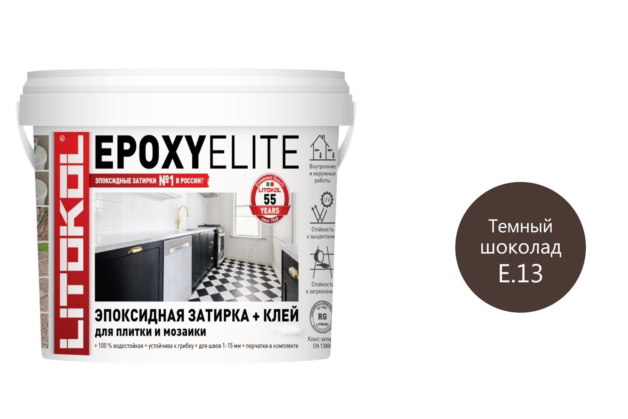 Купить Литокол EpoxyElite Эпоксидная затирка E.13 Темный шоколад 1кг оптом в Москве от производителя