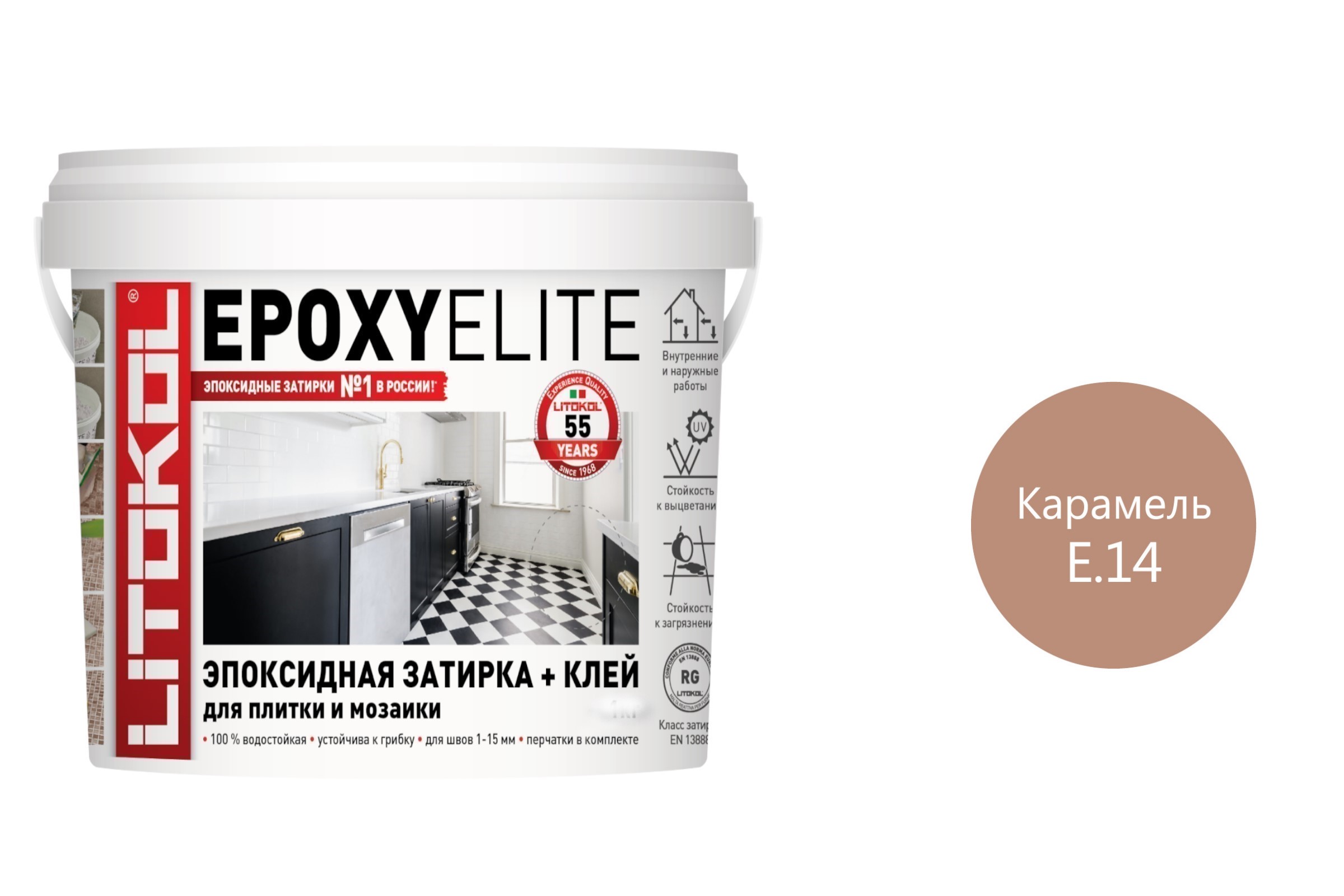 Купить Литокол EpoxyElite Эпоксидная затирка E.14 Карамель 1кг оптом в Москве от производителя