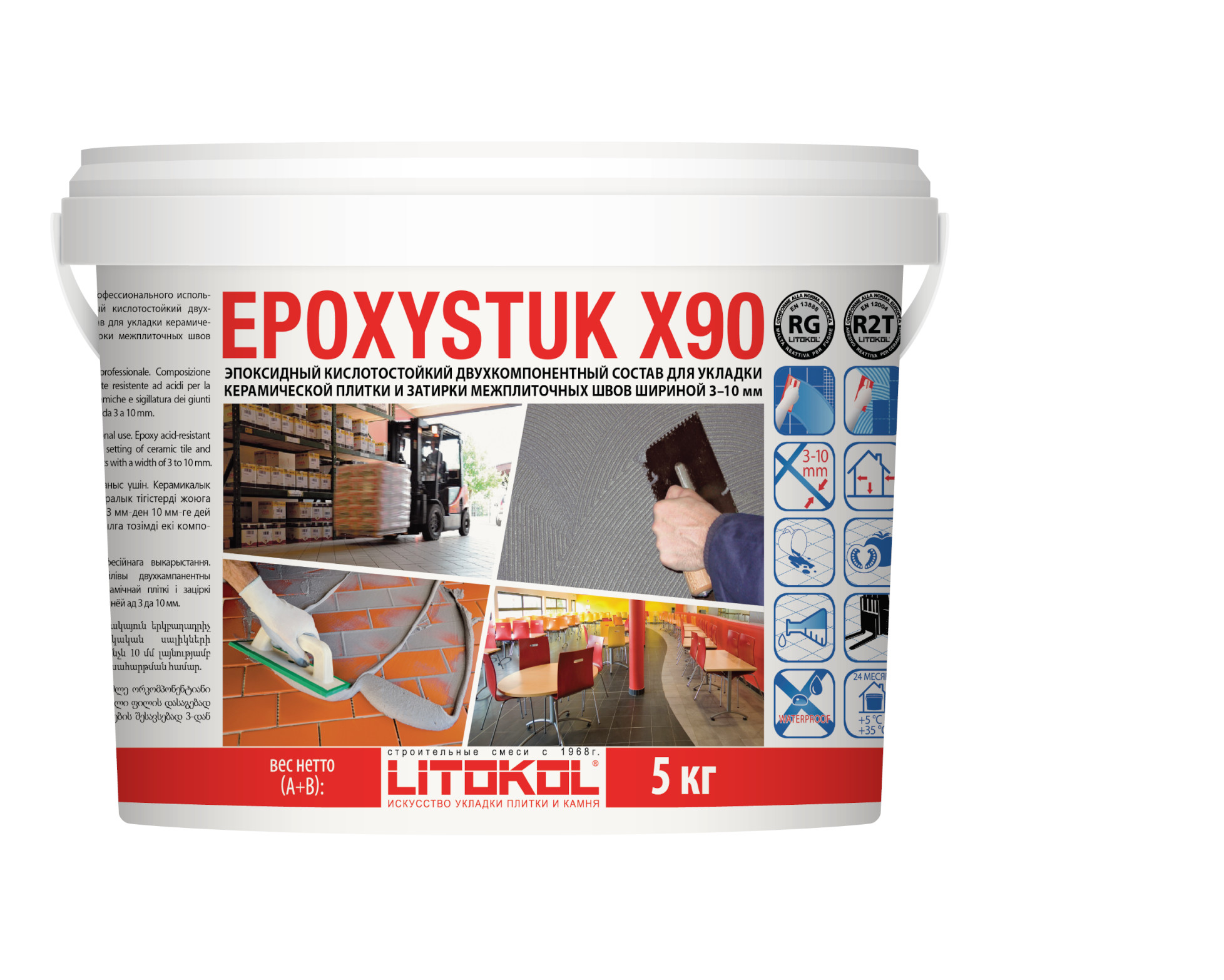 Купить Литокол Epoxystuk X90 Эпоксидная затирка C.00 Белый 5кг оптом в Москве от производителя