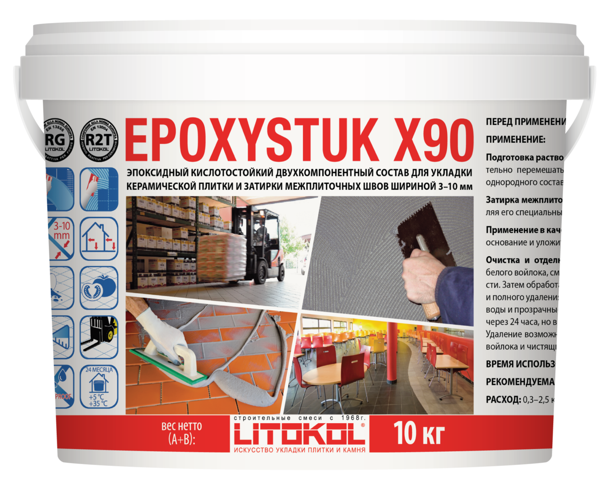 Купить Литокол Epoxystuk Х90 Эпоксидная затирка C.00 Bianco (Белый) 10кг оптом в Москве от производителя