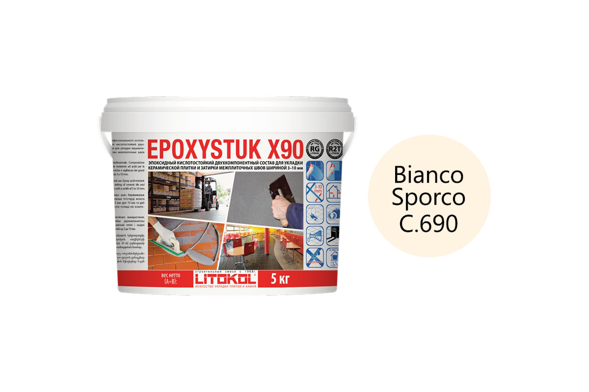 Купить Литокол Epoxystuk Х90 Эпоксидная затирка C.690 Bianco Sporco (Молочный) 5кг оптом в Москве от производителя