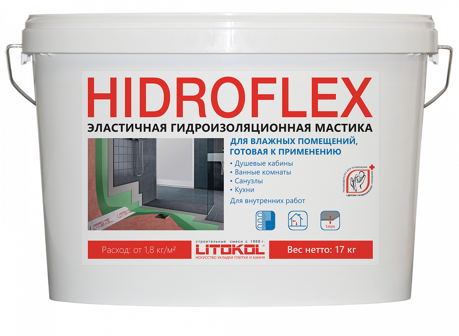 Купить Литокол HIDROFLEX гидроизоляция 17кг оптом в Москве от производителя