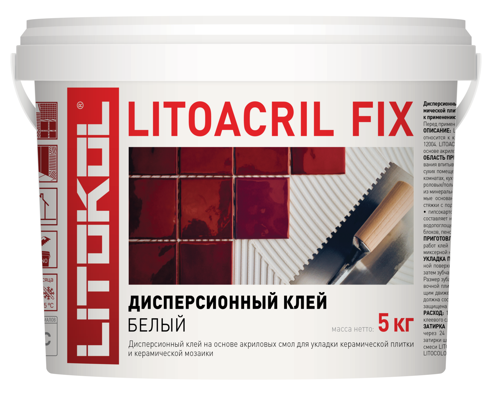 Купить Литокол LITOACRIL FIX дисперсионный клей 5кг оптом в Москве от производителя