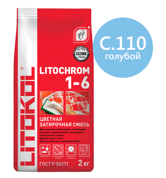 Купить Литокол Litochrom затирка 1-6 С.110 Голубой 2кг оптом в Москве от производителя