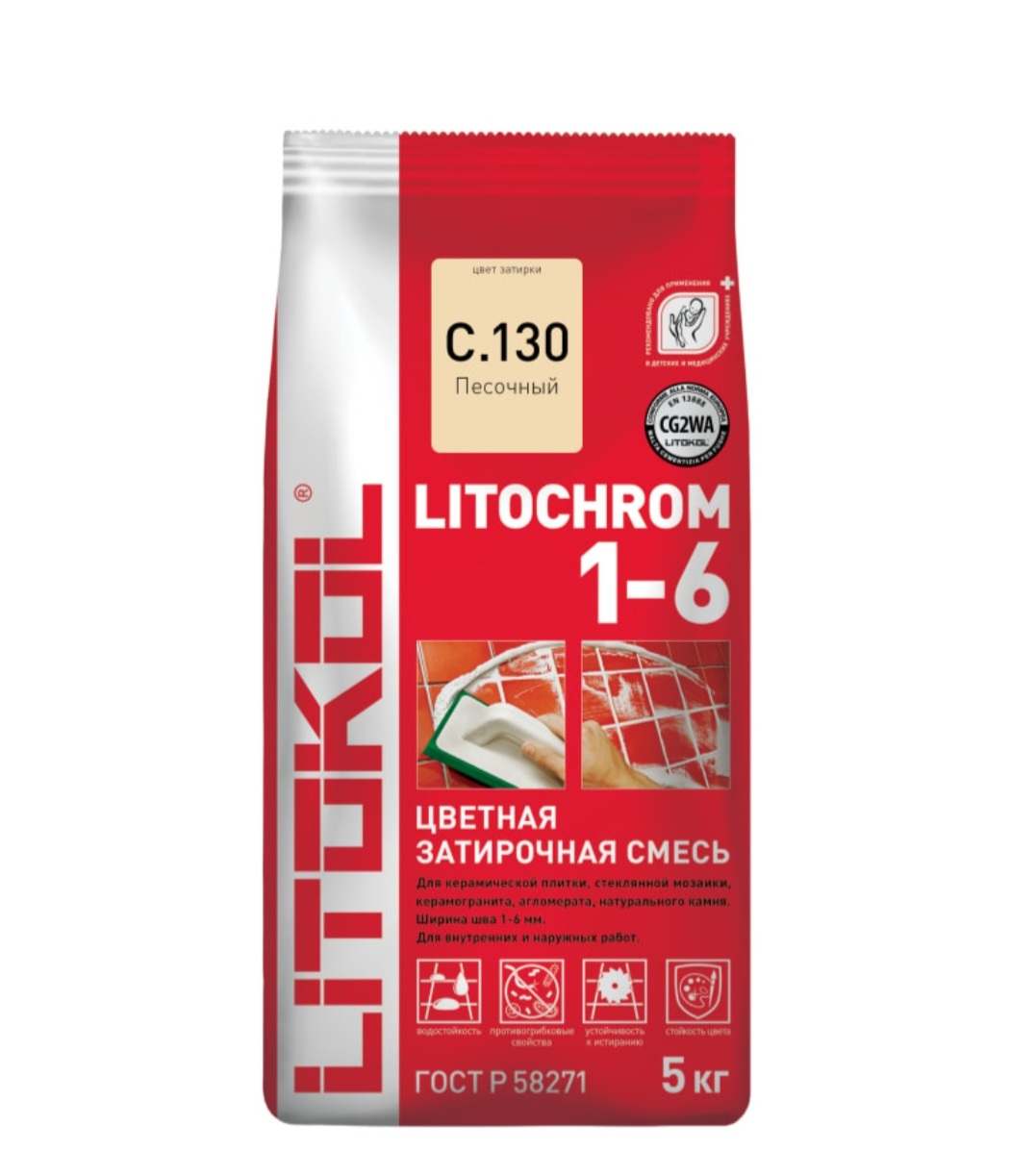 Купить Литокол Litochrom затирка 1-6 С.130 Песочная 5кг оптом в Москве от производителя