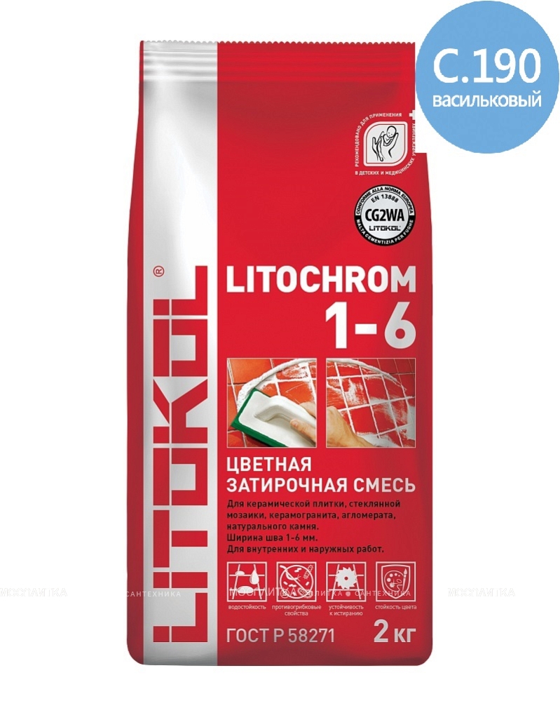 Купить Литокол Litochrom затирка 1-6 С.190 Васильковый 2кг оптом в Москве от производителя