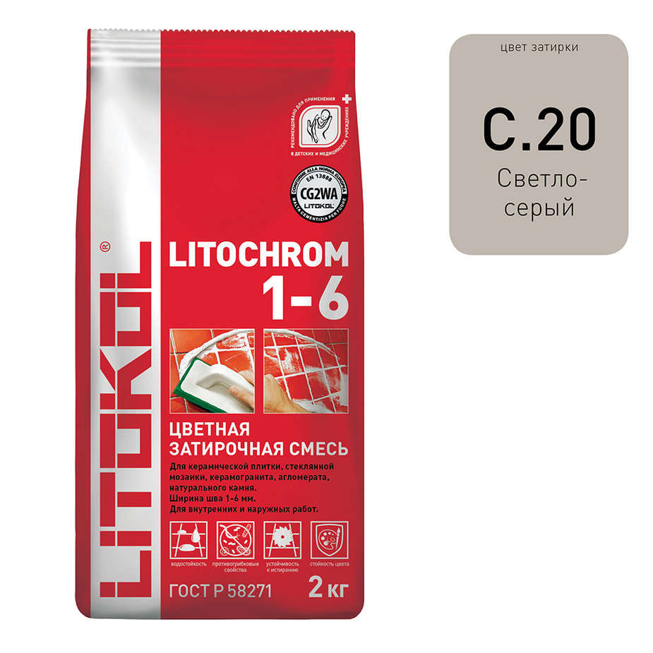 Купить Литокол Litochrom затирка 1-6 С.20 Светло-серая 2кг оптом в Москве от производителя