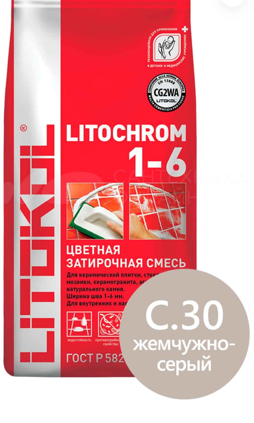 Купить Литокол Litochrom затирка 1-6 С.30 Жемчужно-серая 2кг оптом в Москве от производителя