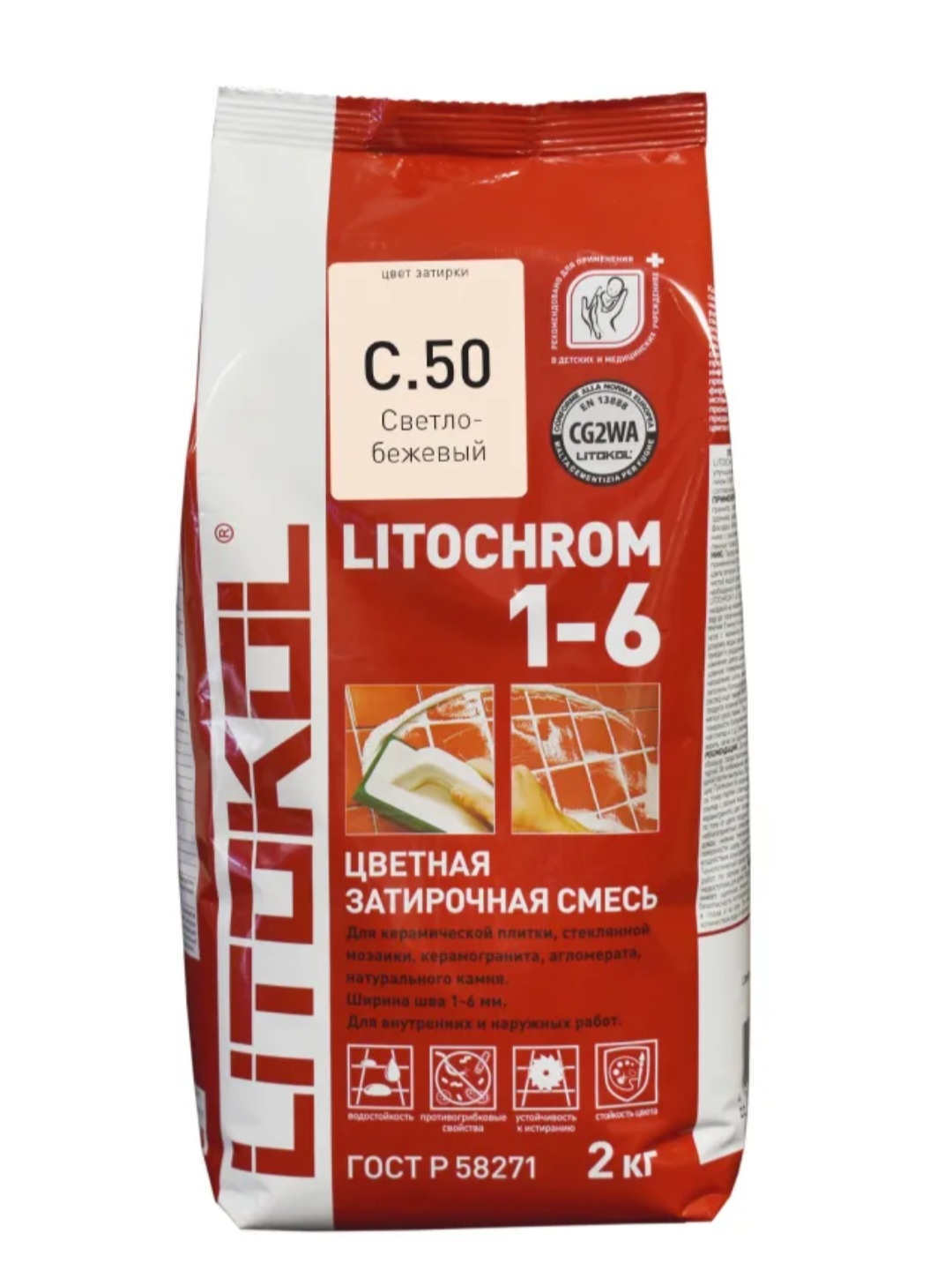 Купить Литокол Litochrom затирка 1-6 С.50 Светло-бежевый/Жасмин 2кг оптом в Москве от производителя