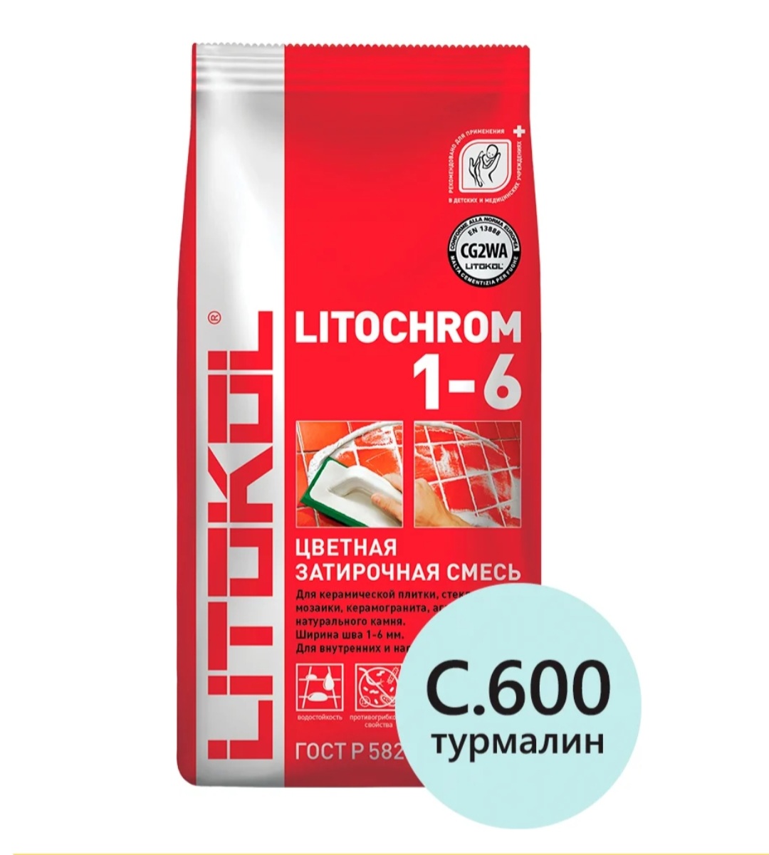 Купить Литокол Litochrom затирка 1-6 С.600 Турмалин 2кг оптом в Москве от производителя