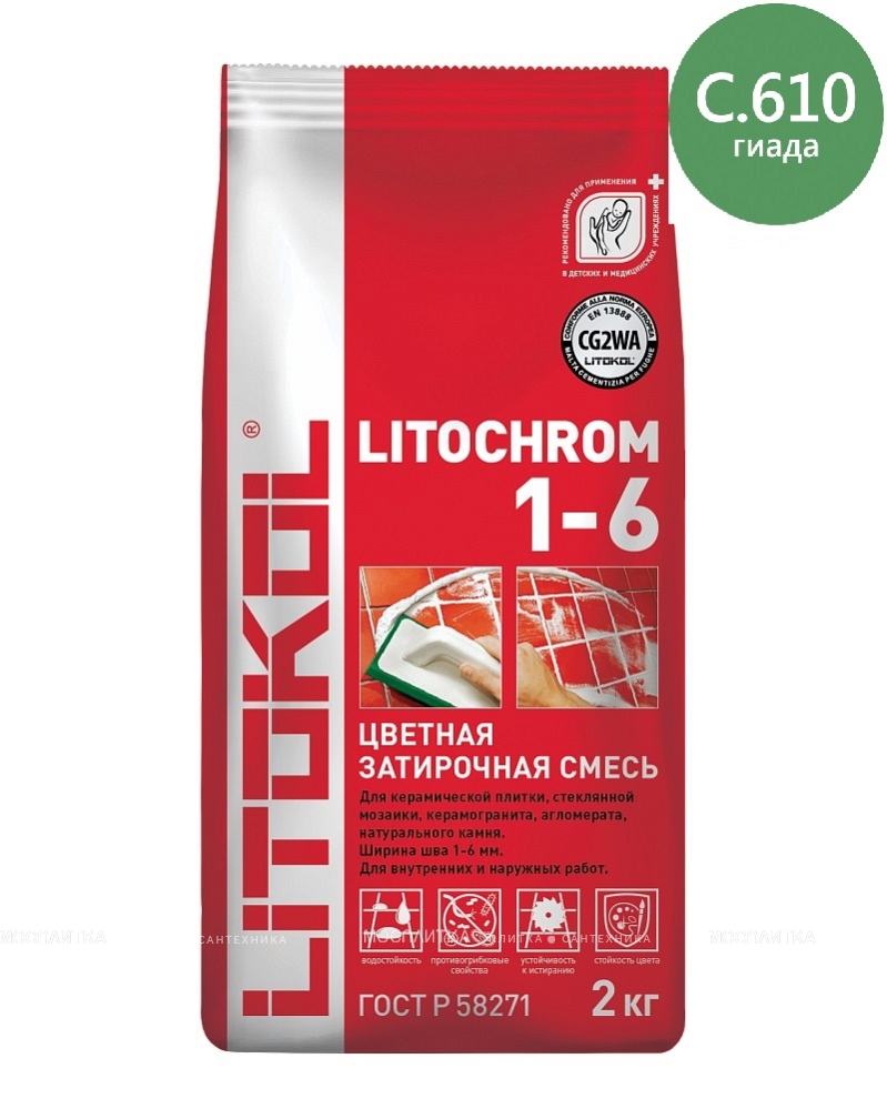 Купить Литокол Litochrom затирка 1-6 С.610 Гиада 2кг оптом в Москве от производителя