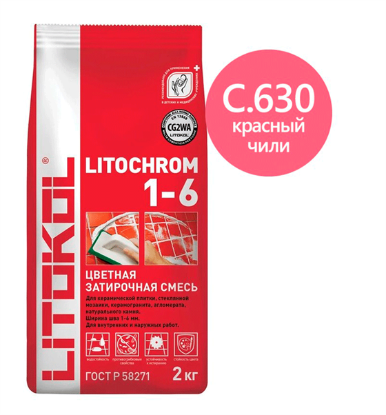 Купить Литокол Litochrom затирка 1-6 С.630 Красный чили 2кг оптом в Москве от производителя