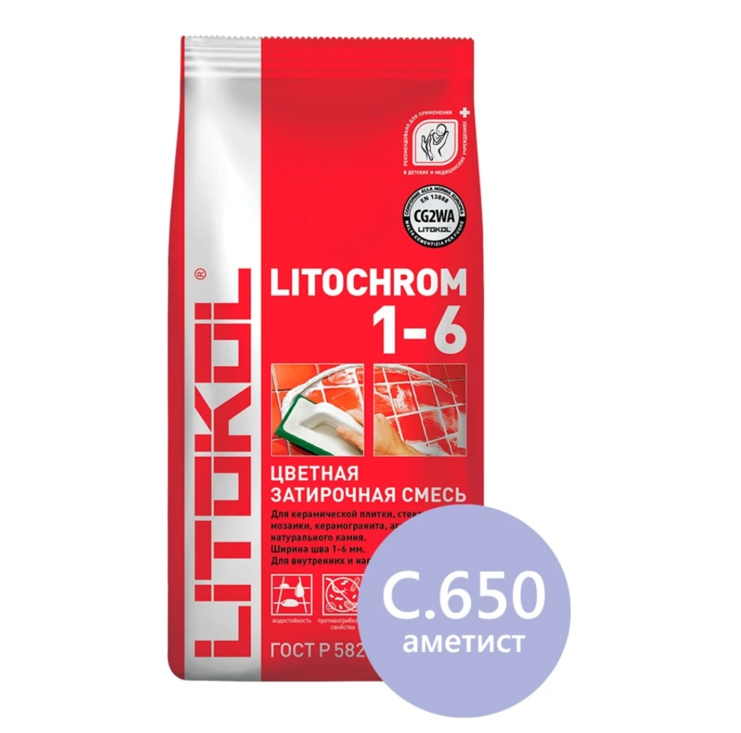 Купить Литокол Litochrom затирка 1-6 С.650 Аметист 2кг оптом в Москве от производителя
