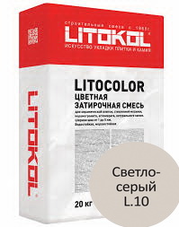 Купить Литокол Litocolor затирка 1-5 L.10 Светло-серый 20кг оптом в Москве от производителя