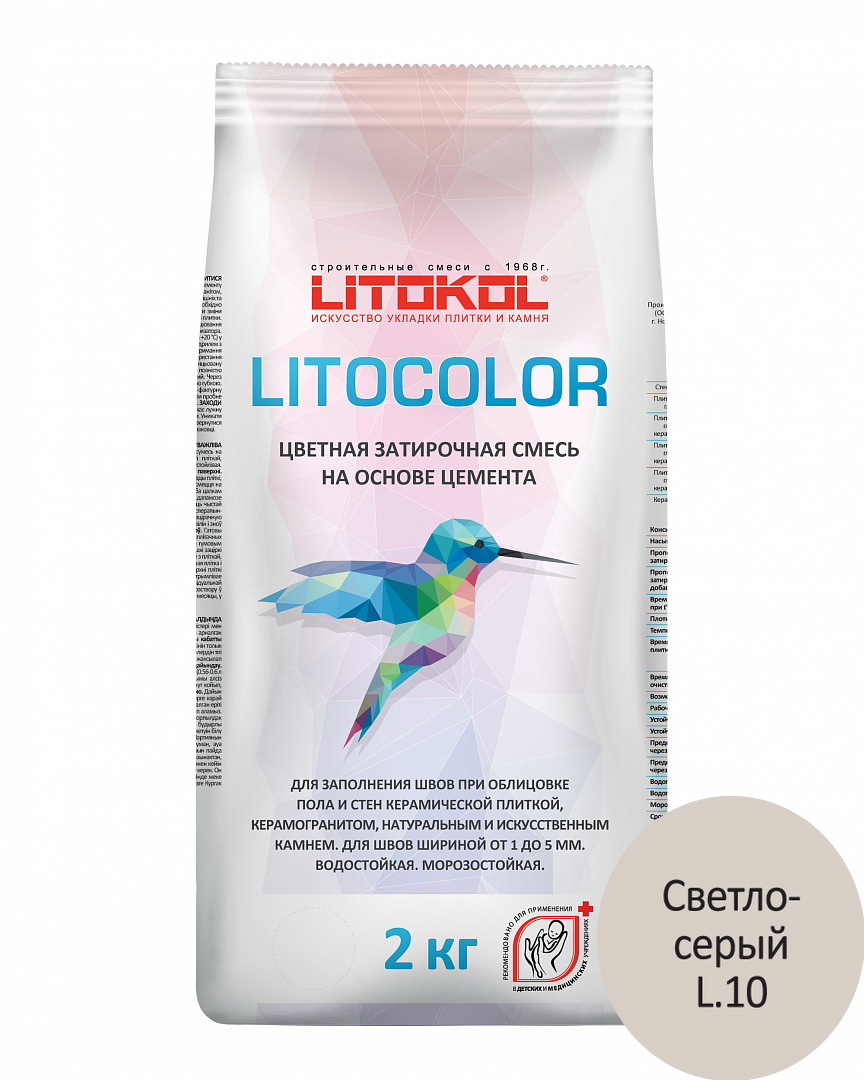 Купить Литокол Litocolor затирка 1-5 L.10 Светло-серый 2кг оптом в Москве от производителя