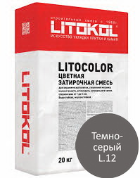 Купить Литокол Litocolor затирка 1-5 L.12 Темно-серый 20кг оптом в Москве от производителя