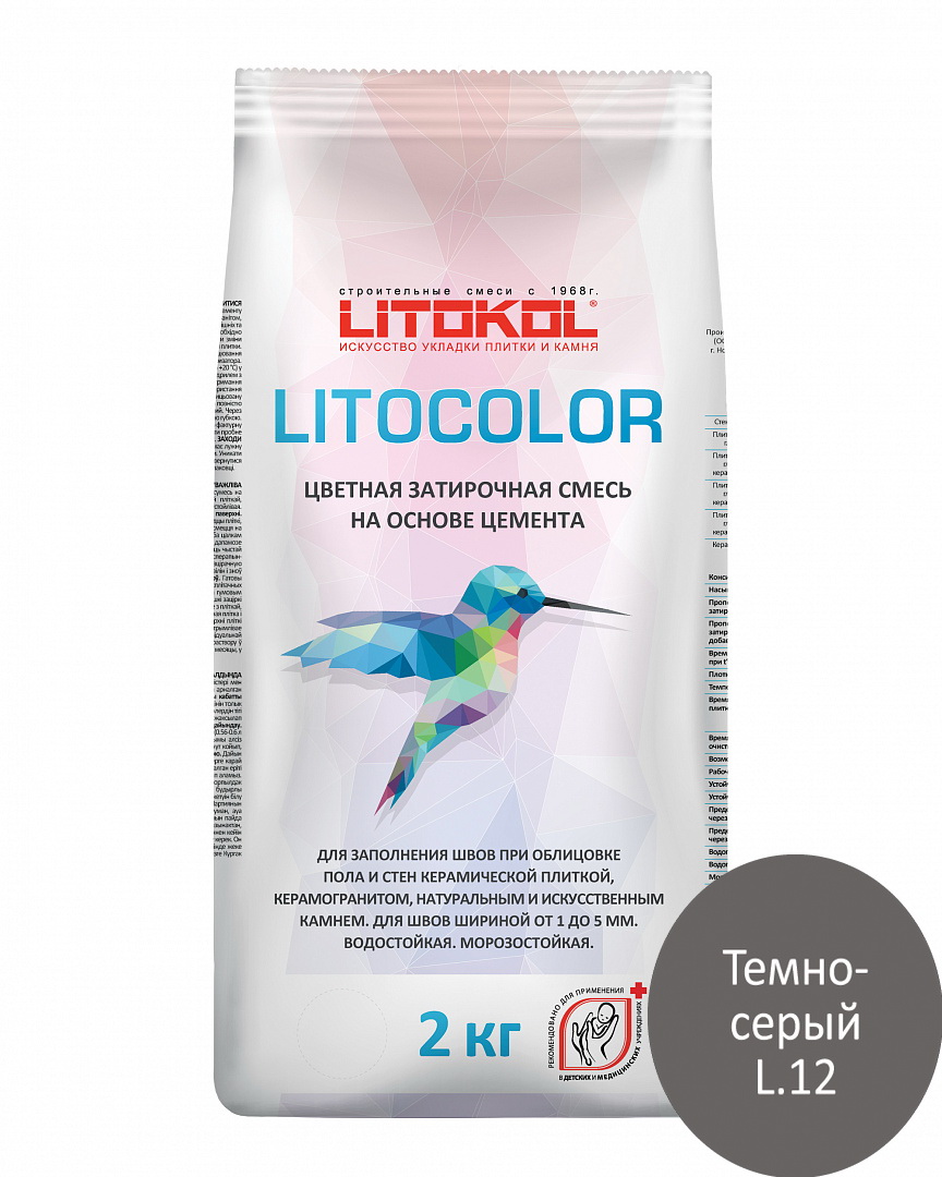 Купить Литокол Litocolor затирка 1-5 L.12 Темно-серый 2кг оптом в Москве от производителя