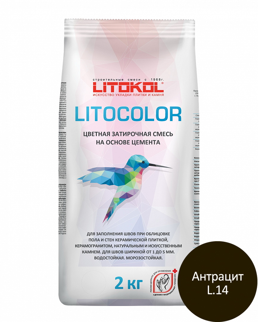 Купить Литокол Litocolor затирка 1-5 L.14 Антрацит 2кг оптом в Москве от производителя