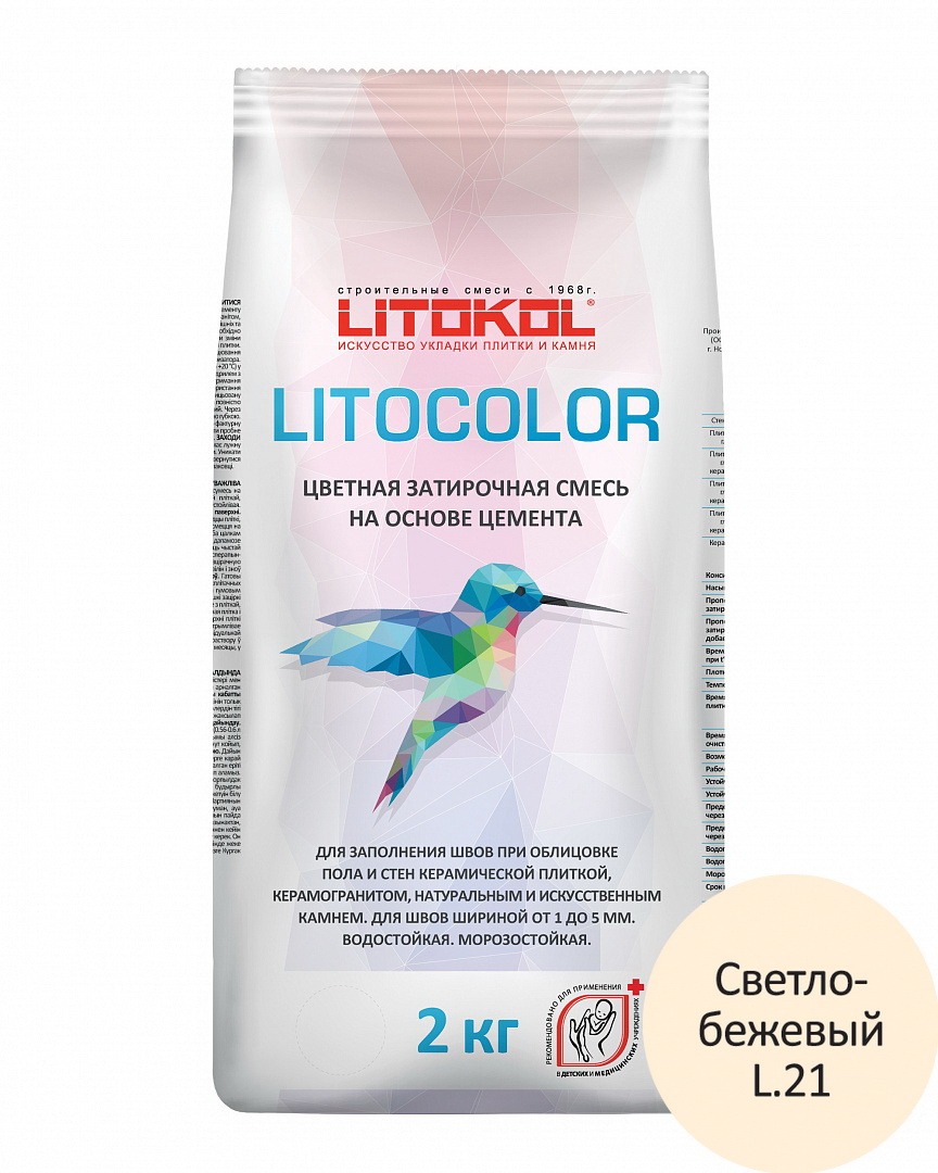 Купить Литокол Litocolor затирка 1-5 L.21 Светло-бежевый 2кг оптом в Москве от производителя