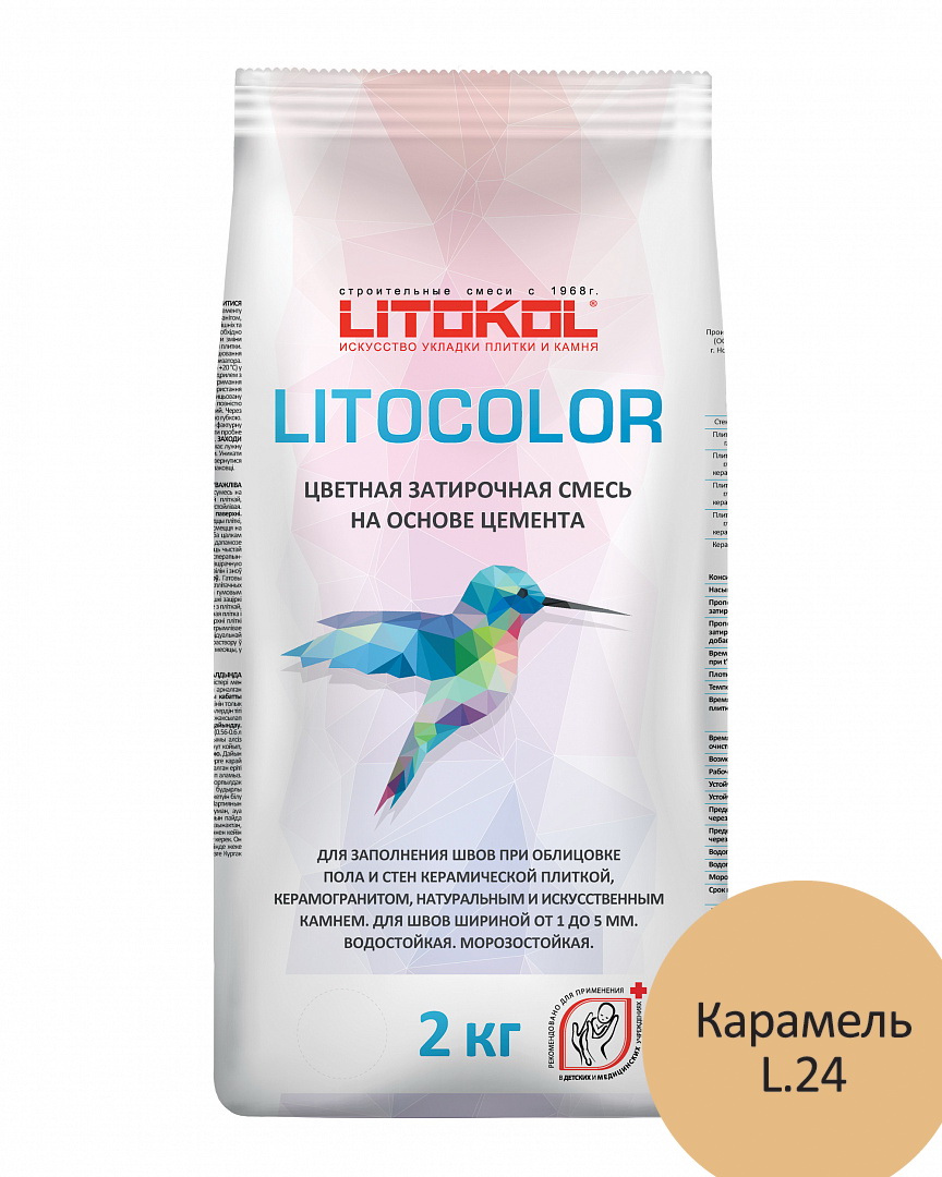 Купить Литокол Litocolor затирка 1-5 L.24 Карамель 2кг оптом в Москве от производителя