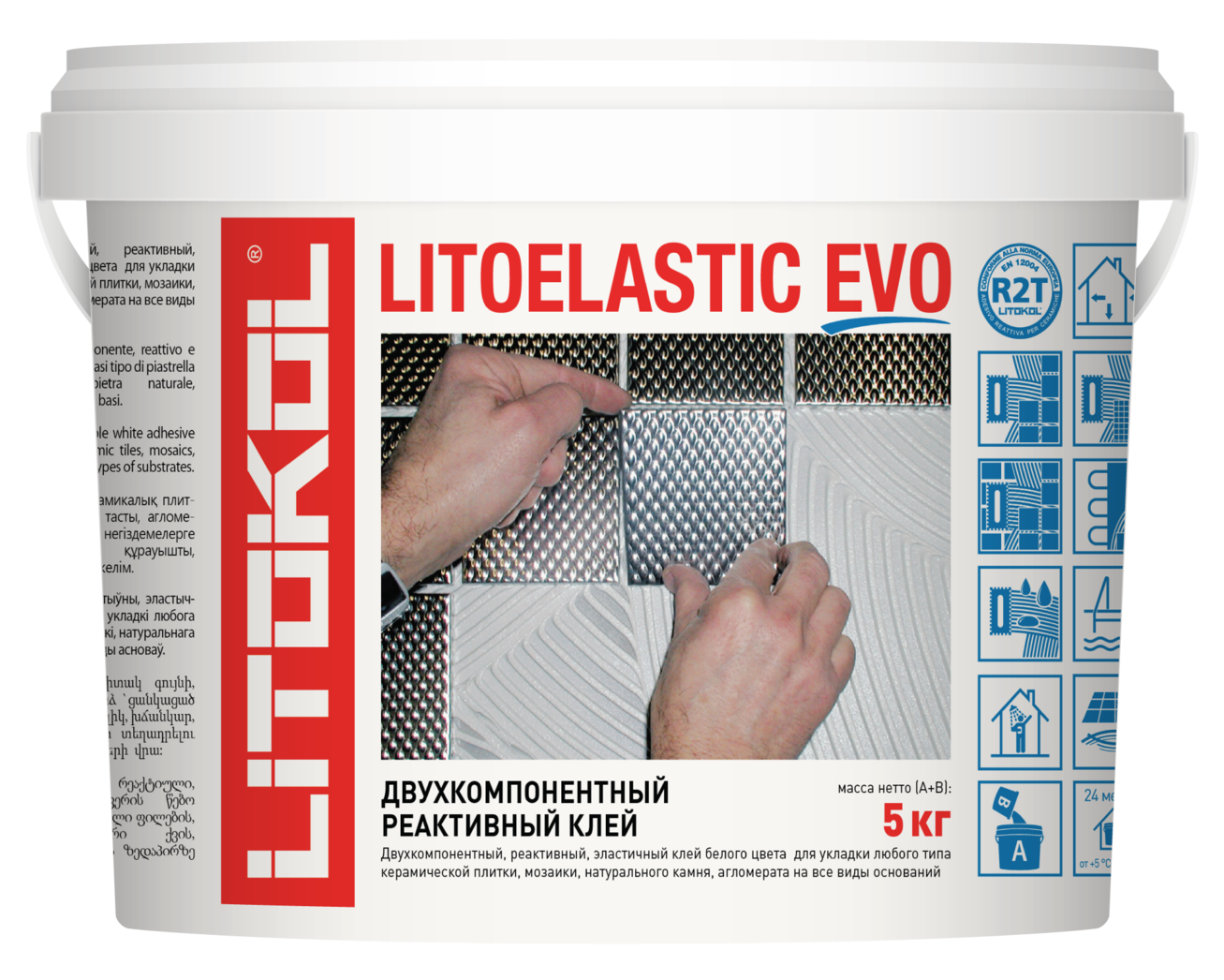 Купить Литокол Litoelastic Evo реактивный эпокс.-полиуретан. клей (комп. А+В) 5кг оптом в Москве от производителя