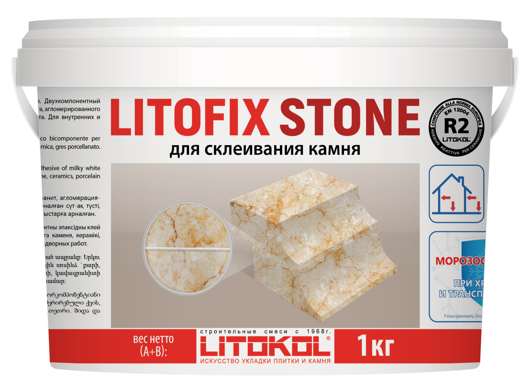 Купить Литокол LITOFIX STONE  Двухкомпонентный эпоксидный тиксотропный клей, 1кг оптом в Москве от производителя