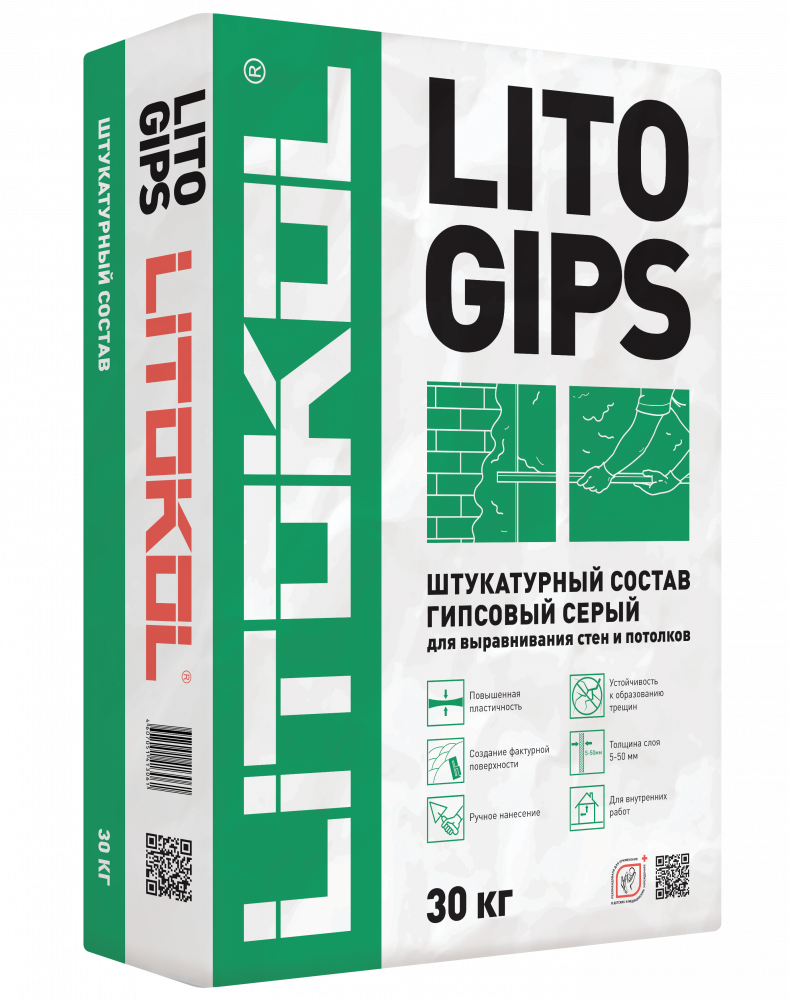 Купить Литокол LITOGIPS  гипсовая  штукатурка 30кг оптом в Москве от производителя