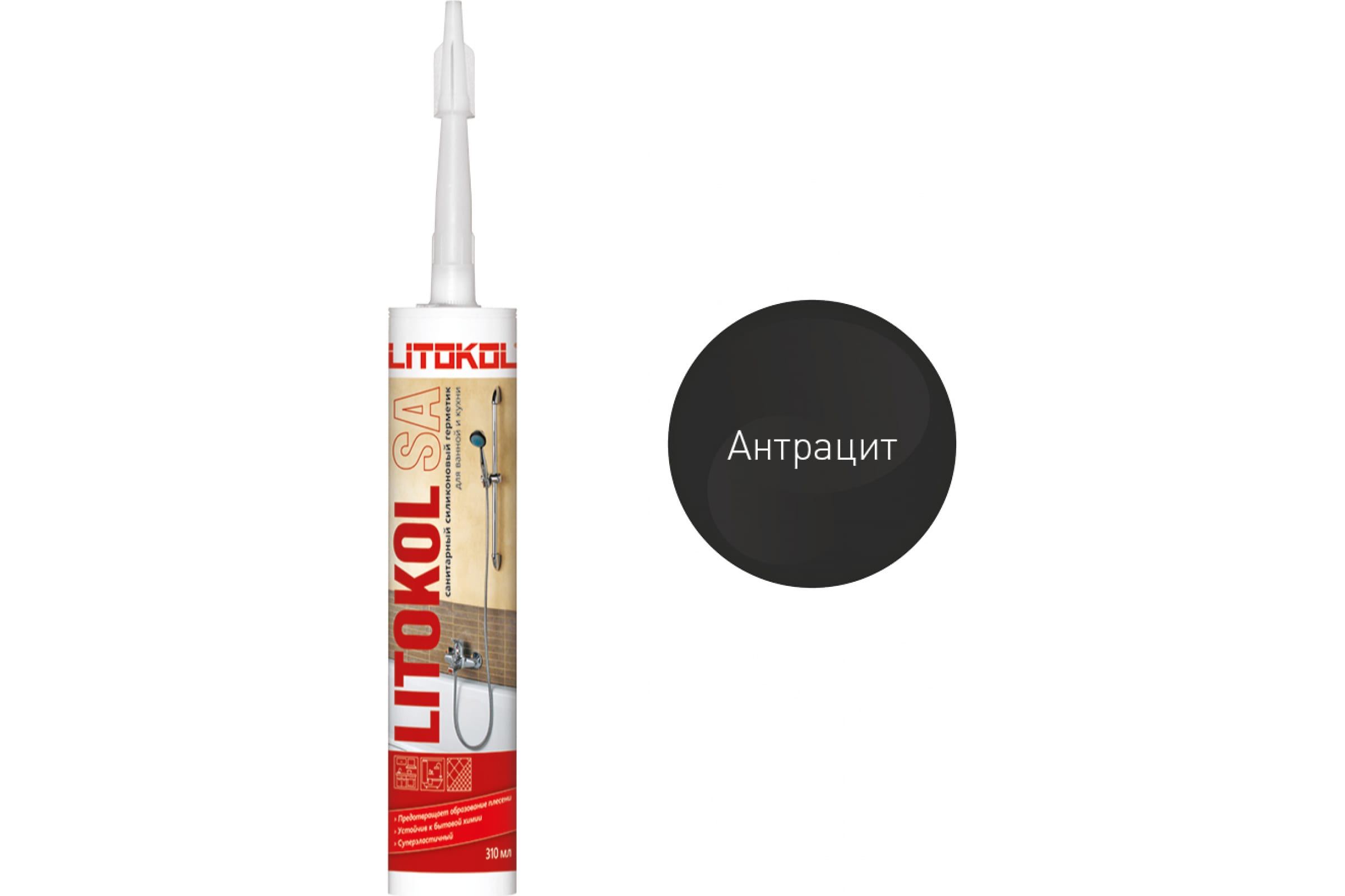 Купить Литокол LITOKOL SA Герметик санитарный силиконовый Антрацит 0,31л оптом в Москве от производителя