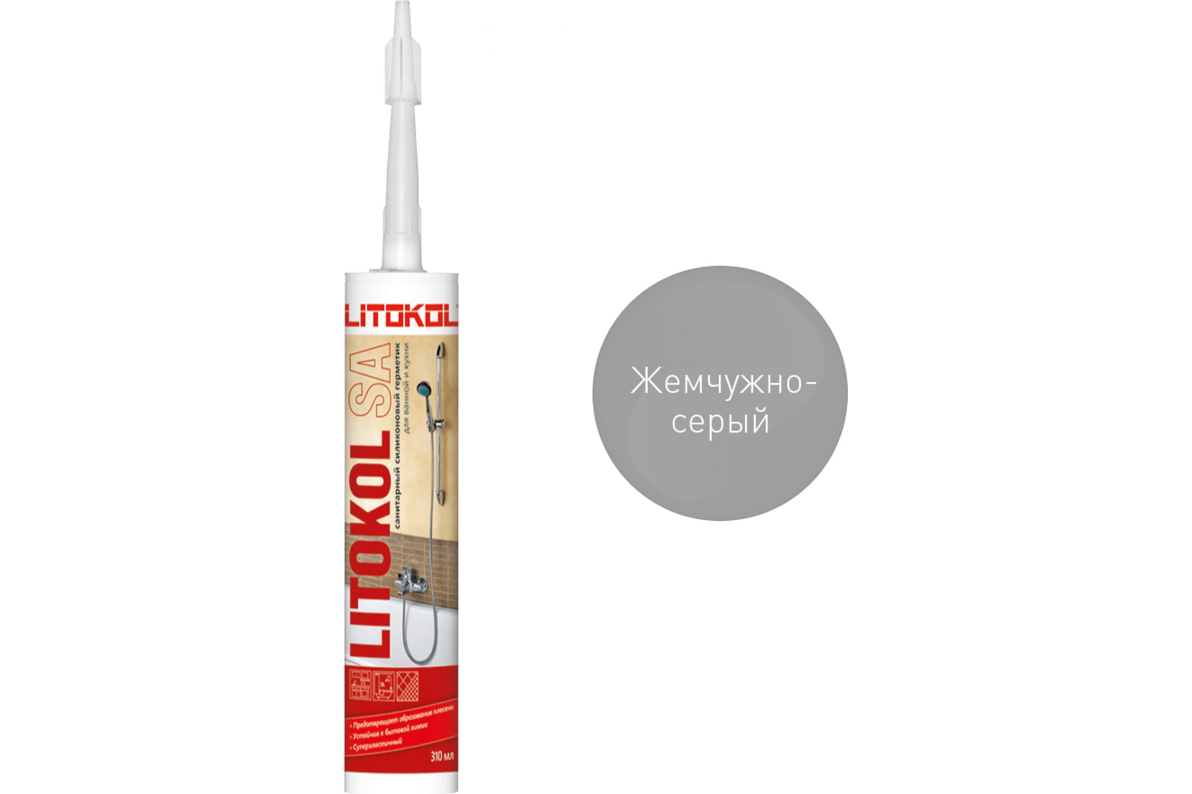 Купить Литокол LITOKOL SA Герметик санитарный силиконовый Жемчужно-серый 0,31л оптом в Москве от производителя