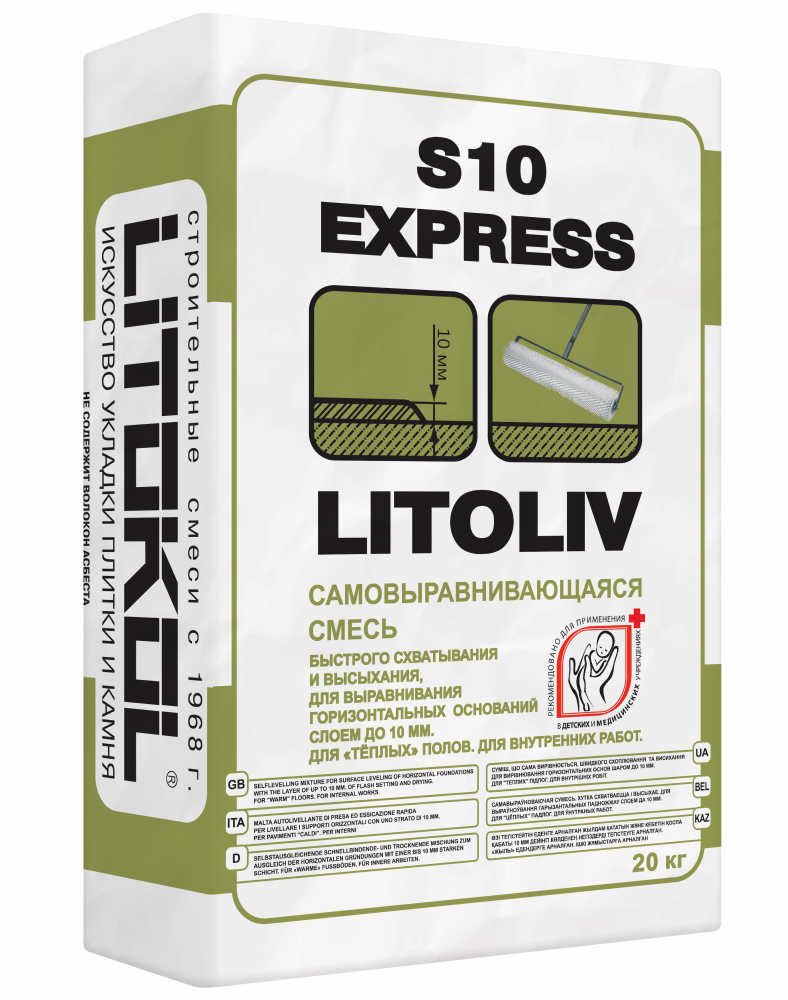Купить Литокол LITOLIV S10 EXPRESS самовыравн. смесь д/пола 20кг оптом в Москве от производителя