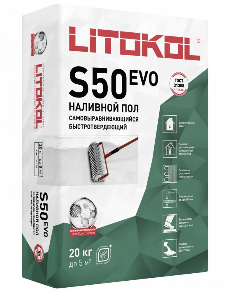 Купить Литокол LITOLIV S50 самовыравн. смесь д/пола 20 кг оптом в Москве от производителя