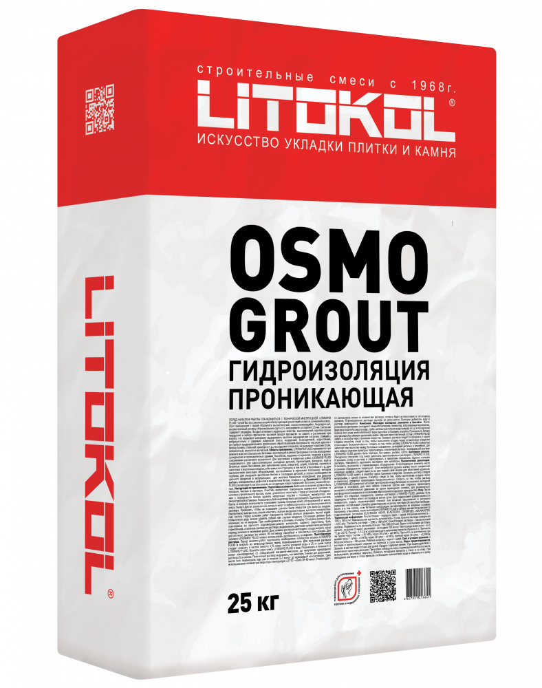 Купить Литокол OSMOGROUT гидропломба 25кг оптом в Москве от производителя