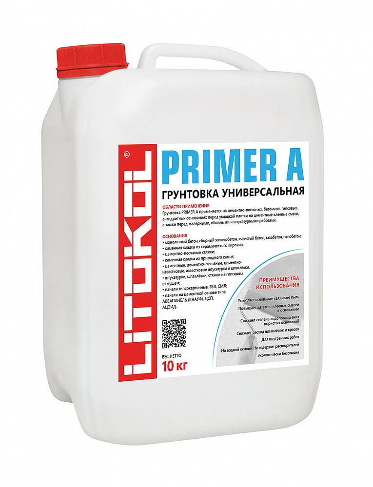 Купить Литокол PRIMER A Грунтовка универсальная 10 кг оптом в Москве от производителя