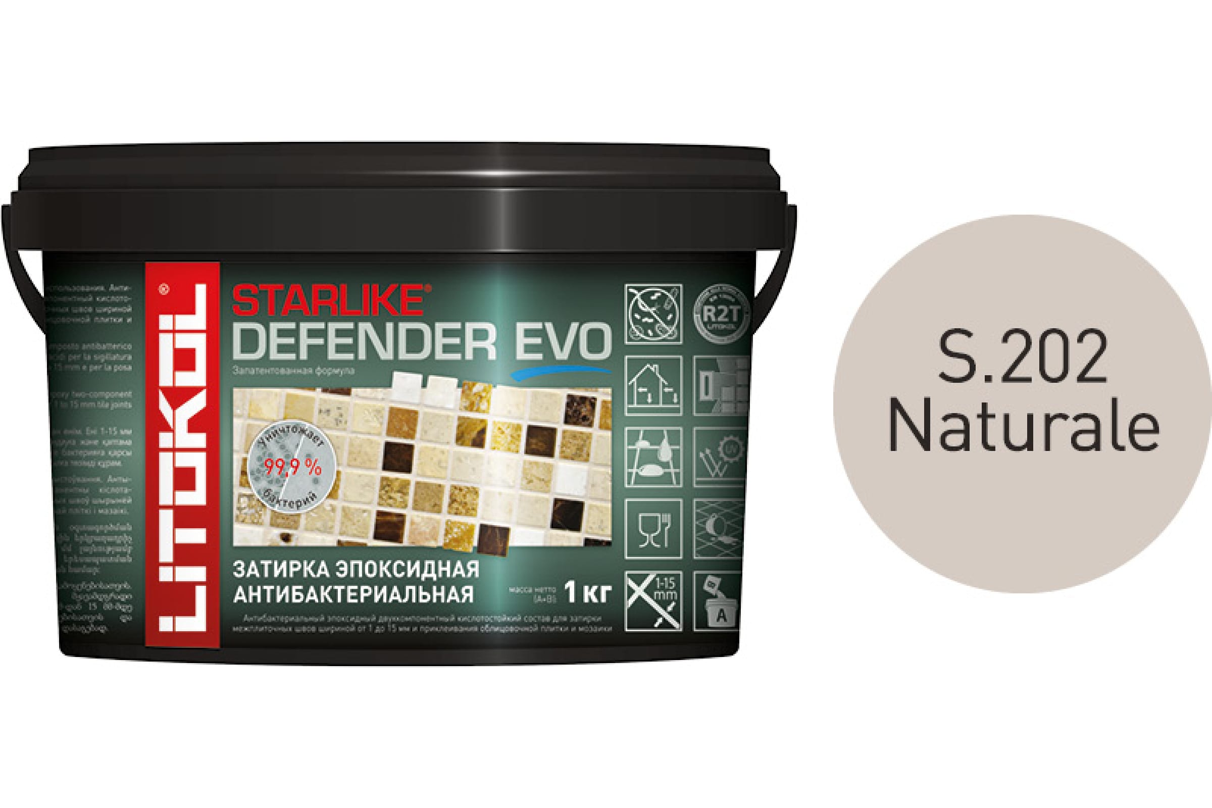 Купить Литокол Starlike Defender EVO Антибак. эпоксидная затирка S.202 NATURALE (Натура) 1кг оптом в Москве от производителя