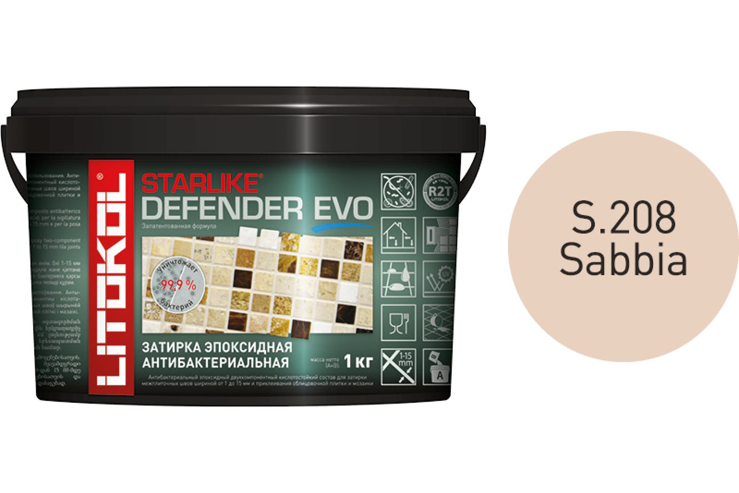 Купить Литокол Starlike Defender EVO Антибак. эпоксидная затирка S.208 SABBIA (Песочный) 1кг оптом в Москве от производителя