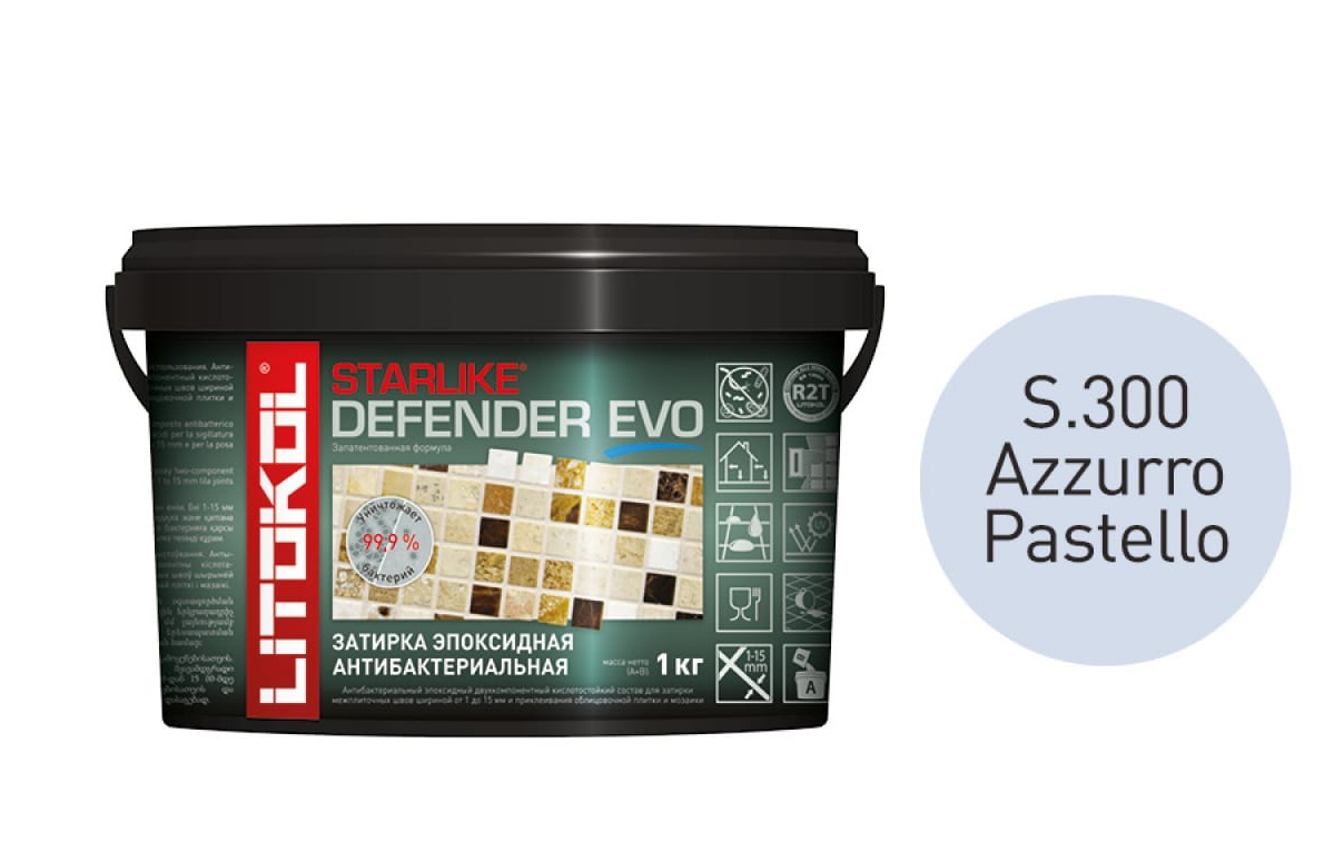 Купить Литокол Starlike Defender EVO Антибак. эпоксидная затирка S.300 AZZURRO PASTELLO (Светло-голубой) 1кг оптом в Москве от производителя