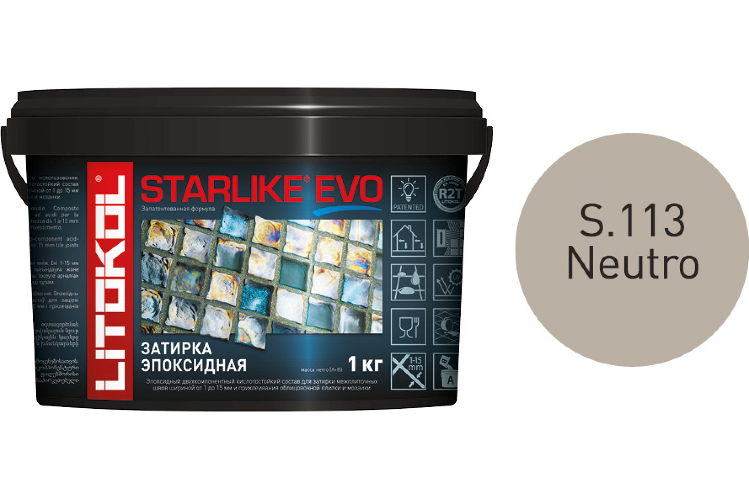 Купить Литокол Starlike Evo Эпоксидная затирка S.113 NEUTRO (нейтральный) 1кг оптом в Москве от производителя