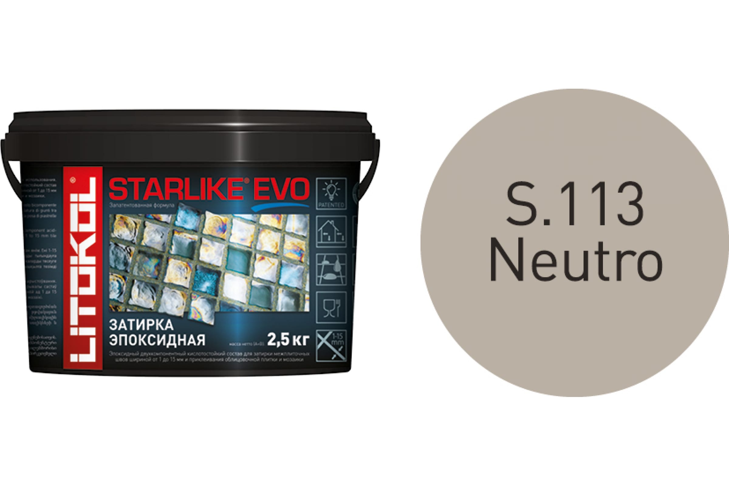 Купить Литокол Starlike Evo Эпоксидная затирка S.113 NEUTRO (нейтральный) 2,5кг оптом в Москве от производителя
