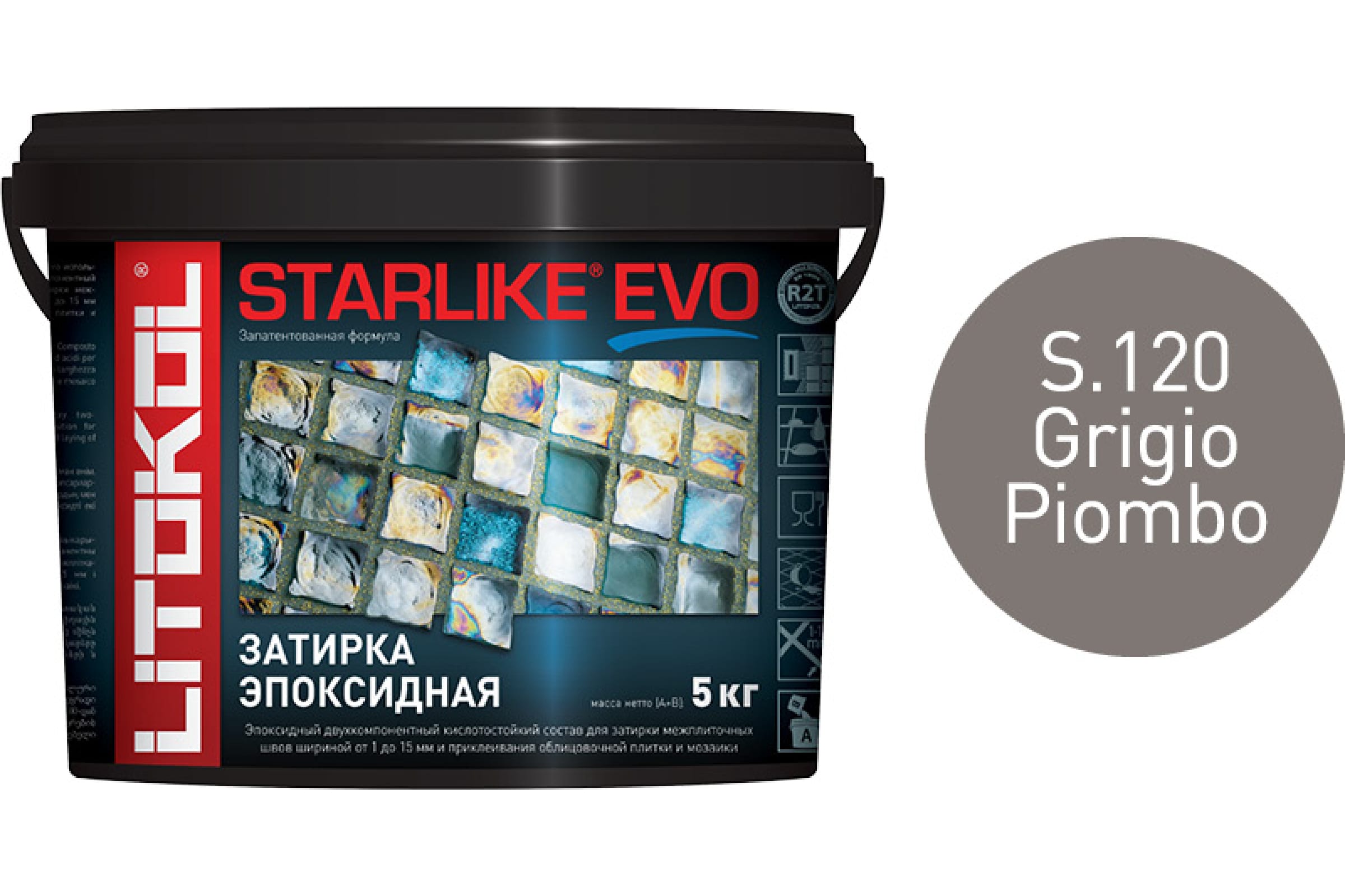 Купить Литокол Starlike Evo Эпоксидная затирка S.120 GRIGIO PIOMBO (свинцово-серый) 5кг оптом в Москве от производителя