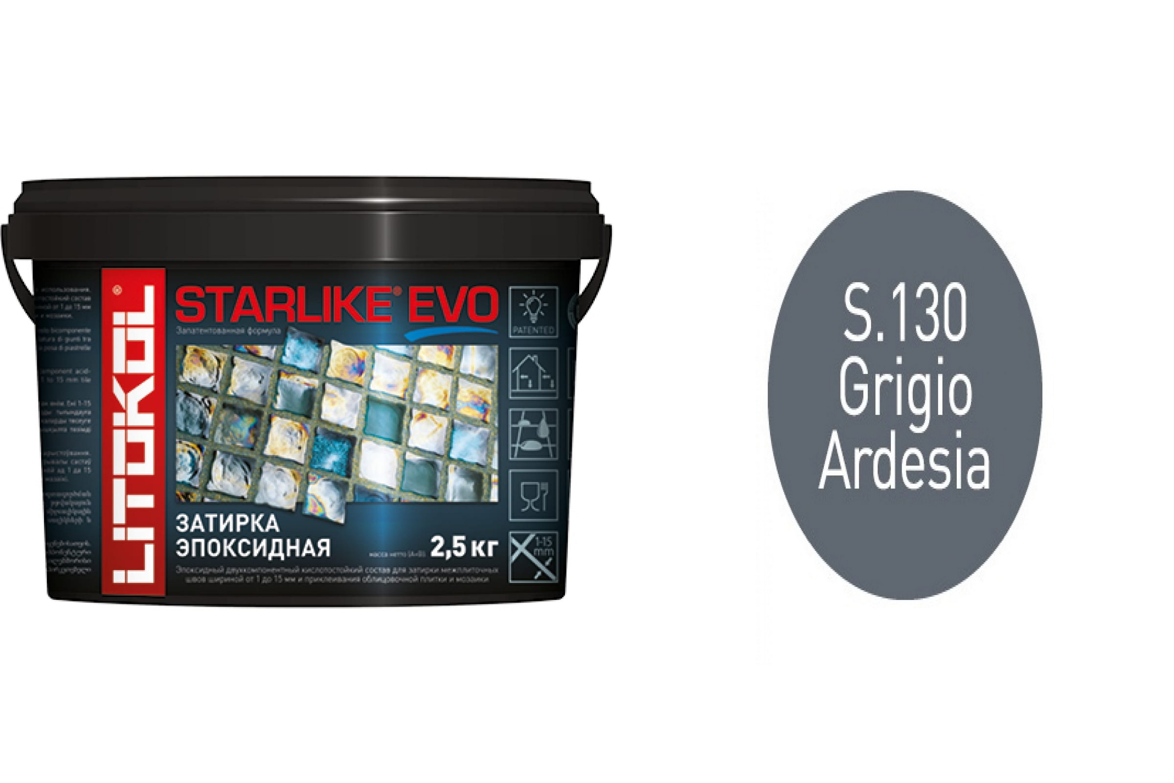 Купить Литокол Starlike Evo Эпоксидная затирка S.130 GRIGIO ARDESIA (серый шифер) 2,5кг оптом в Москве от производителя