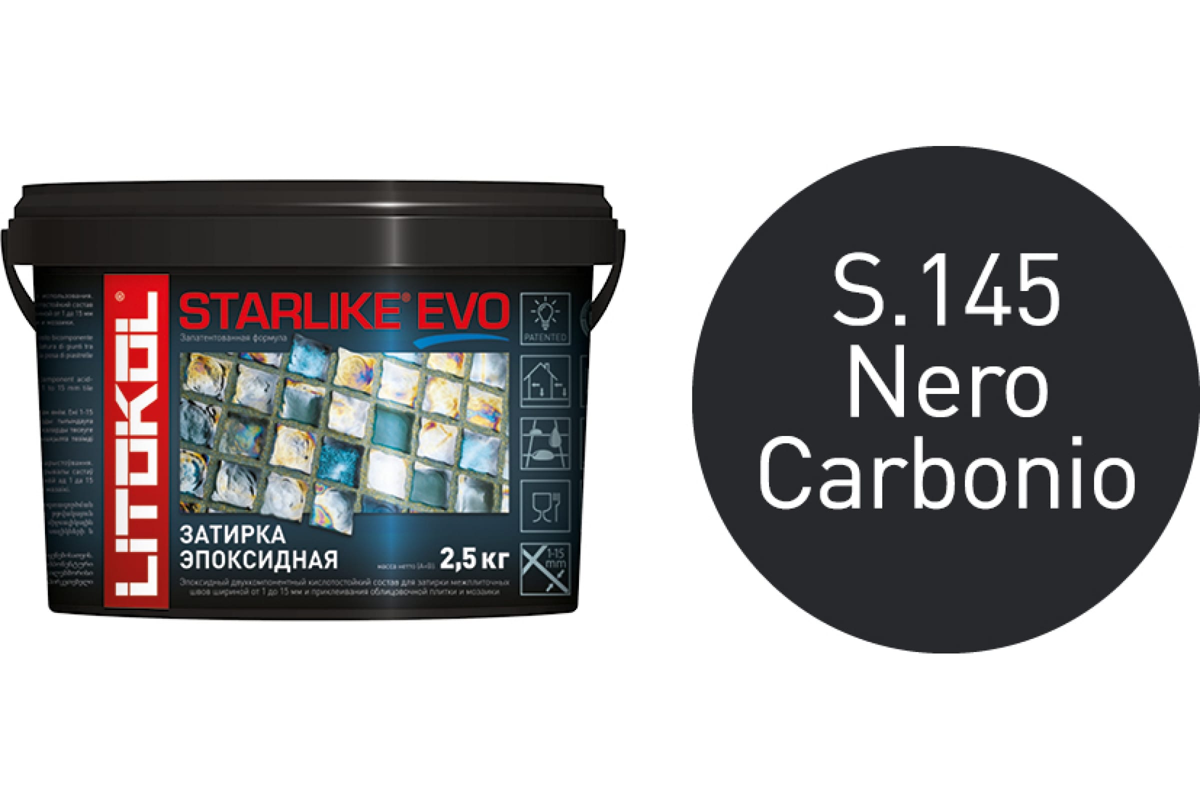 Купить Литокол Starlike Evo Эпоксидная затирка S.145 NERO CARBONIO (черный) 2,5кг оптом в Москве от производителя