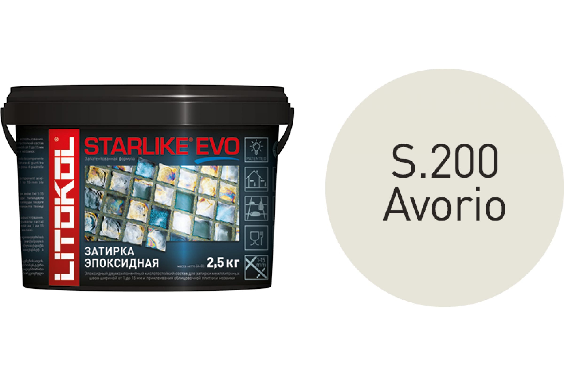 Купить Литокол Starlike Evo Эпоксидная затирка S.200 AVORIO (слоновая кость) 2,5кг оптом в Москве от производителя