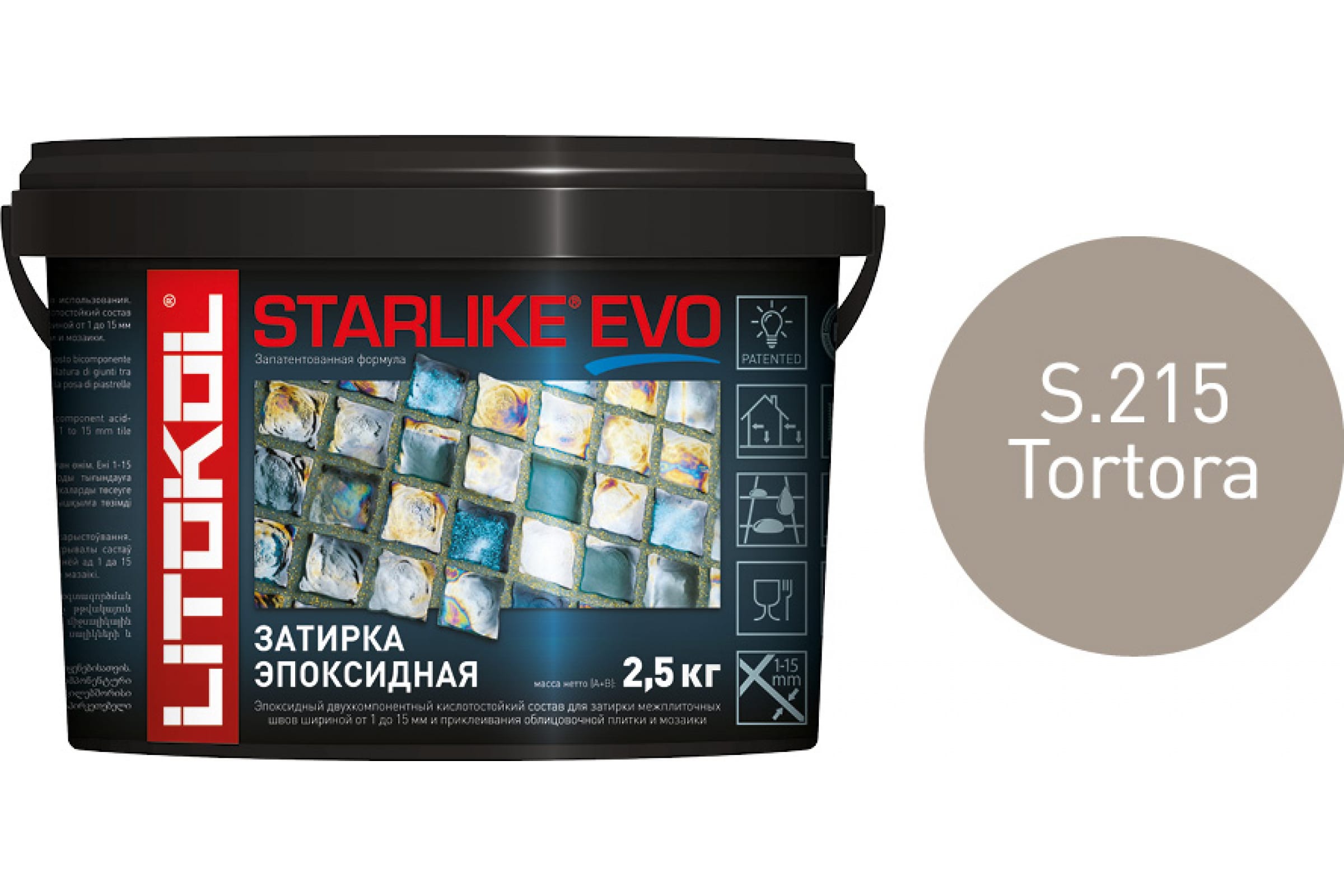 Купить Литокол Starlike Evo Эпоксидная затирка S.215 TORTORA (серо-коричневый) 2,5кг оптом в Москве от производителя