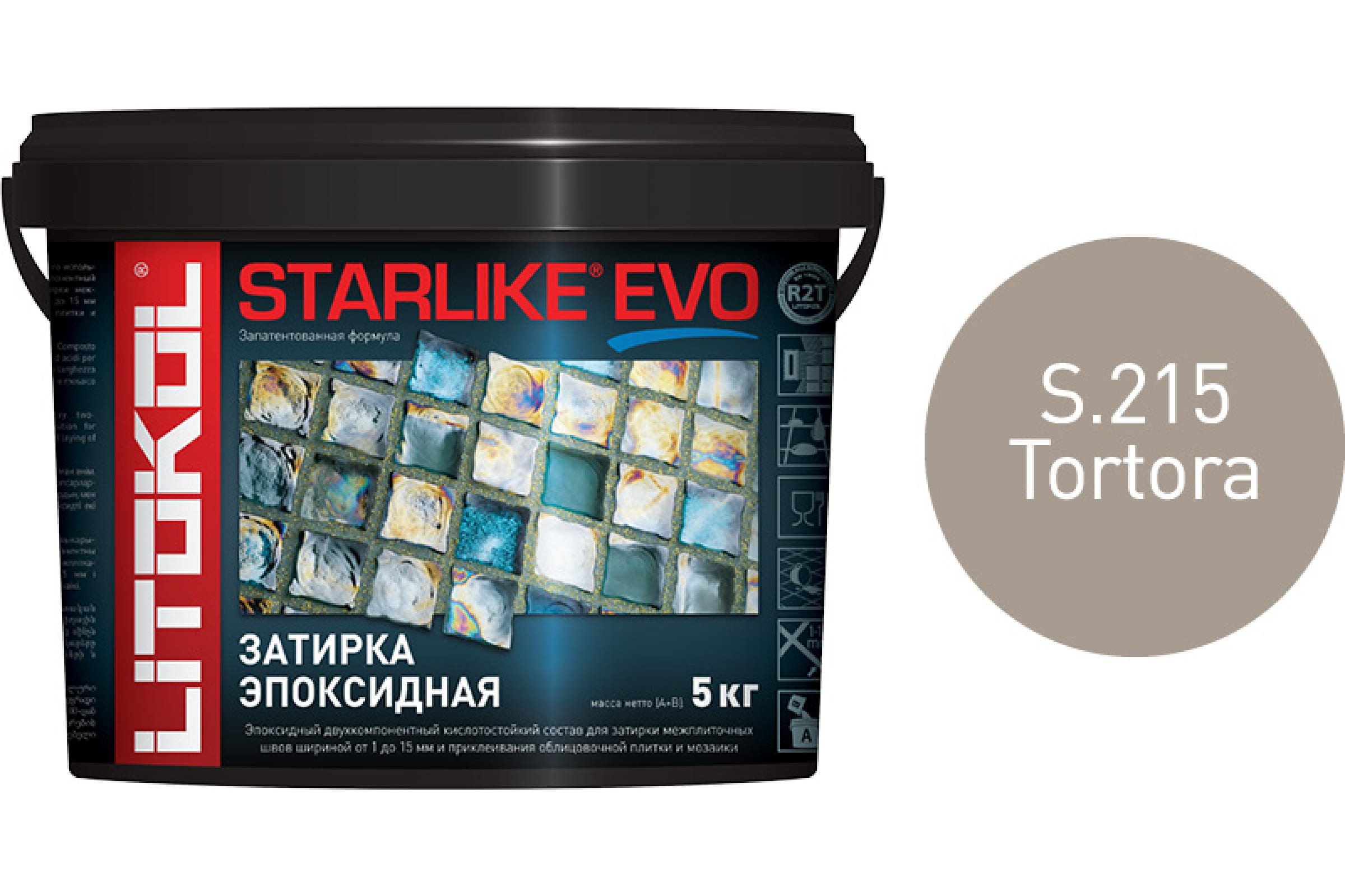 Купить Литокол Starlike Evo Эпоксидная затирка S.215 TORTORA (серо-коричневый) 5кг оптом в Москве от производителя
